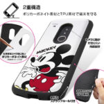 『ディズニーキャラクター』/耐衝撃ケース ProCa