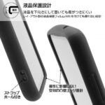 耐衝撃ハイブリッドケース Puffull