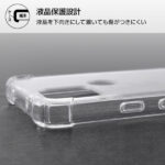 ハイブリッドケース