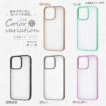 マットハイブリッドケース SHEER