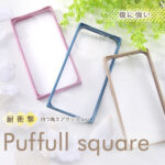 耐衝撃ハイブリッドケース Pufful 高硬度 スクエア