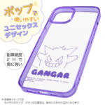 『ポケットモンスター』/ハイブリッドケース Charaful