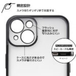 Perfect Fit メタリックケース