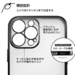 Perfect Fit メタリックケース