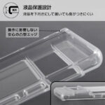 ハイブリッドケース