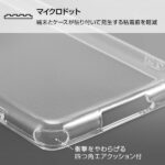 TPUソフトケース リング付