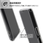TPUソフトケース リング付