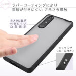 マットハイブリッドケース SHEER