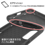 耐衝撃ケース ProCa