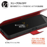 耐衝撃 手帳型ケース シンプル マグネット スリープ機能対応