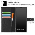 耐衝撃 手帳型レザーケース スクエア