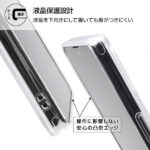 ハイブリッドケース/クリア