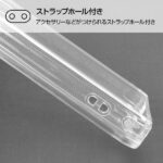 ハイブリッドケース/クリア