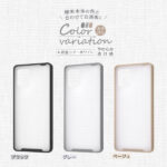 マットハイブリッドケース SHEER