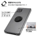 TPUソフトケース リング付