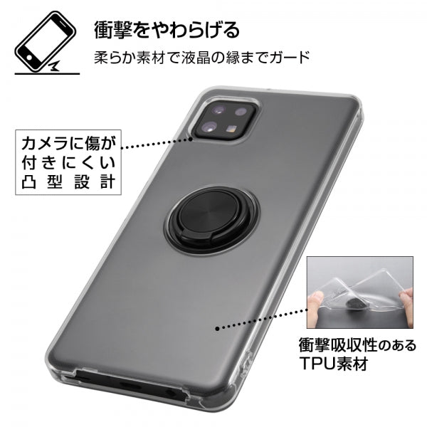 TPUソフトケース リング付