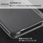 TPUソフトケース リング付