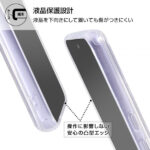 ハイブリッドケース