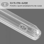 ハイブリッドケース