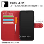 耐衝撃 手帳型ケース シンプル マグネット