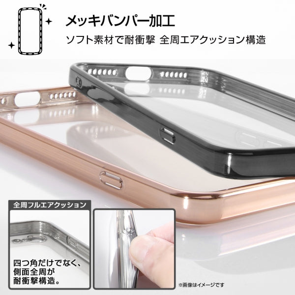 Perfect Fit メタリックケース