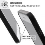Perfect Fit メタリックケース