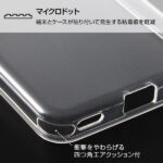 TPUソフトケース ウルトラクリア
