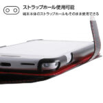手帳型ケース シンプル マグネット