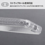ハイブリッドケース