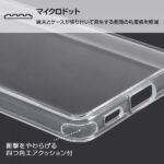 ハイブリッドケース