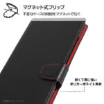 手帳型ケース シンプル マグネット