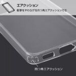 ハイブリッドケース