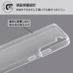 ハイブリッドケース
