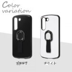 耐衝撃ケース ProCa + TailRing