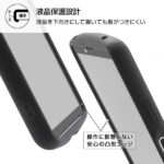 耐衝撃ケース ProCa + TailRing