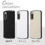 耐衝撃ケース ProCa