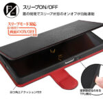 耐衝撃 手帳型ケース シンプル マグネット スリープ機能対応