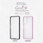 マットハイブリッドケース SHEER