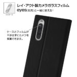 『ディズニーキャラクター』/耐衝撃 手帳型レザーケース サイドマグネット