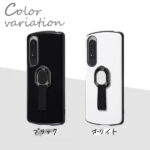 耐衝撃ケース ProCa + TailRing