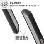 耐衝撃ケース ProCa
