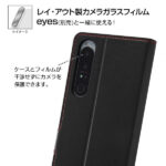 耐衝撃 手帳型ケース シンプル マグネット