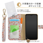 耐衝撃 手帳型ケース クリアポケット ハンドストラップ ルーペ付 花柄