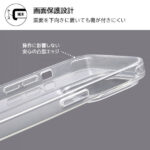 TPUソフトケース ウルトラクリア