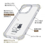 『ミッフィー』/ハイブリッドケース Charaful