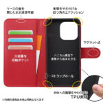 耐衝撃 手帳型レザーケース シンプル マグネット