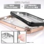 TPUソフトケース META Perfect