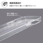 TPUソフトケース ウルトラクリア