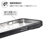 TPUソフトケース META Perfect