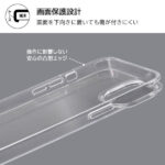 ハイブリッドケース